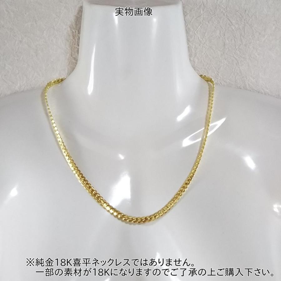 喜平ネックレス レディース メンズ 18金 18k ストリート ヒップホップ B系 ゴールド 50cm 父の日 刻印入り シンプル おしゃれ 7 Epona ヤフー店 通販 Yahoo ショッピング