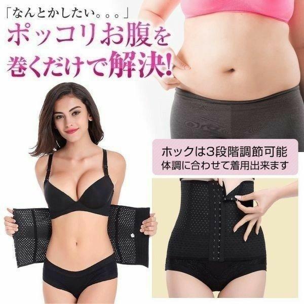 コルセットベルト くびれ 加圧 ダイエット お腹痩せ 腰痛 ウエストニッパー 骨盤 産後 効果 補正下着 9 Epona ヤフー店 通販 Yahoo ショッピング