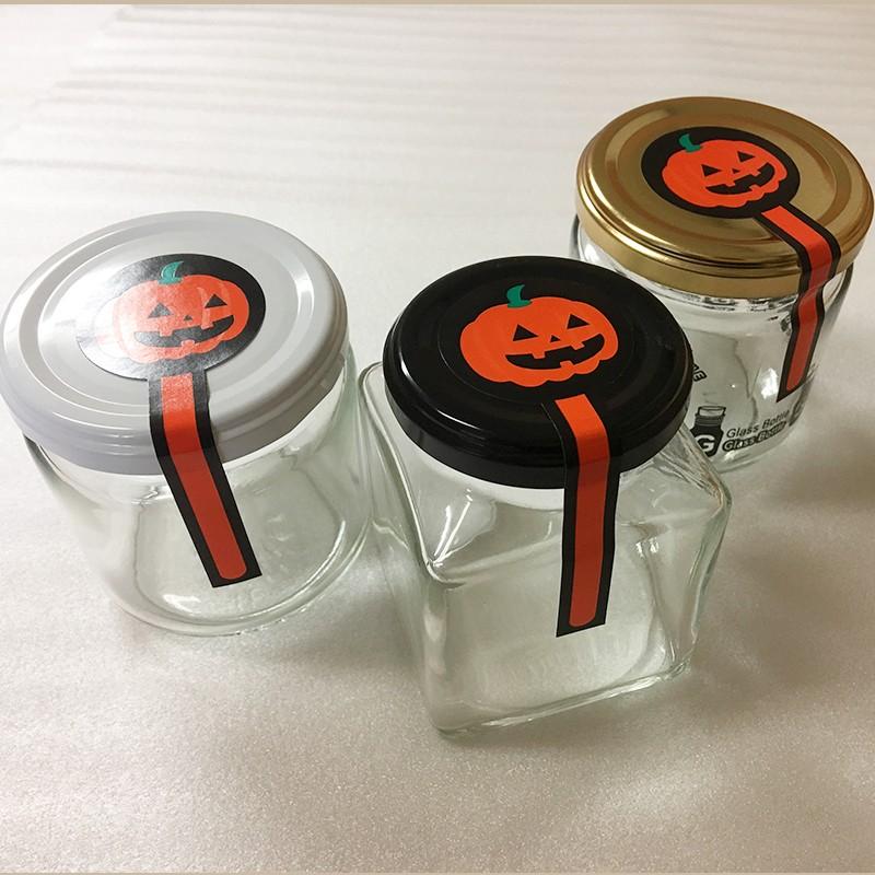 未開封シール 封緘紙 シール 酒瓶 タレ瓶 スパイス瓶 ハロウィンに Halloweenseal ガラスびんshop 通販 Yahoo ショッピング