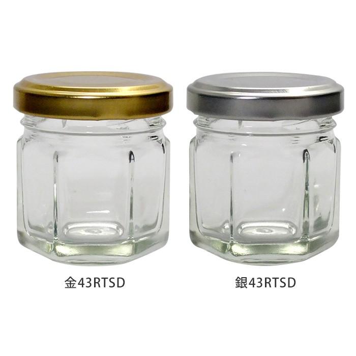 ガラス瓶 ジャム瓶 A30 六角 34ml -60本セット-_1