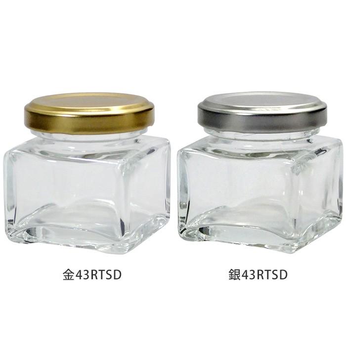 ガラス瓶 ジャム瓶 四角ツイストCAP WMM-35TC 35cc -60本セット