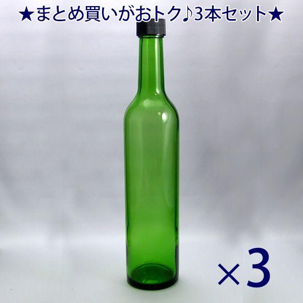 激安価格の 人気No.1 ガラス瓶 ワイン瓶 スリムワイン500 グリーン 500ml -3本セット- fortesi.com fortesi.com
