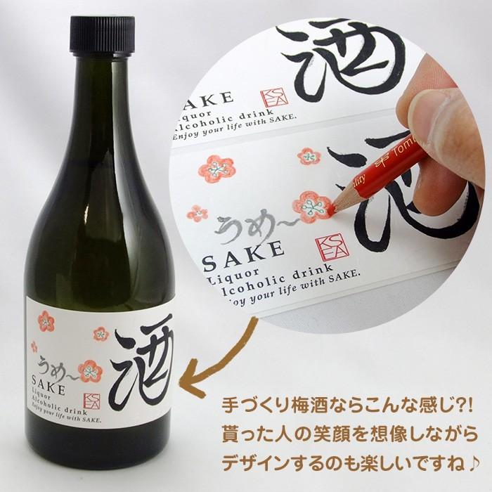 酒用 和紙ラベル シール （SKB300/SKK500用） -12枚セット- : ガラス