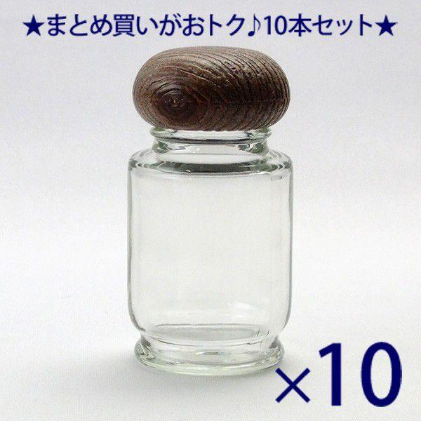 ガラス瓶 スパイスボトル 50スパイス 38ml -10本セット-｜garasubin
