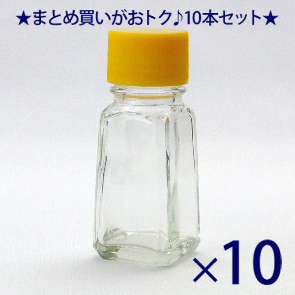 ガラス瓶 スパイスボトル SH-25 29ml -10本セット-