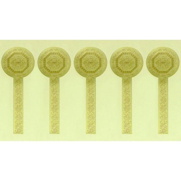 未開封シール デラックス 封緘紙 シール（ゴールド・シルバー） ジャム