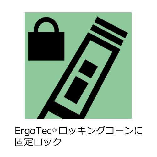 ウンガー エルゴテック カーボンハンドル UCH00_2