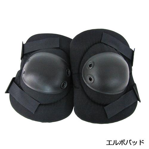 ALTA D30ショックガードフレックス エルボパッド ひじ用 AL53410