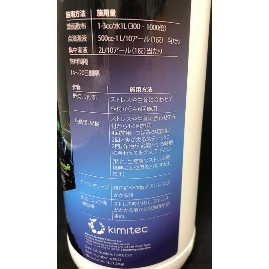 ボンバルディア 有機活力液肥 1L :bombardier:(有)所沢植木鉢センター - 通販 - Yahoo!ショッピング ボンバルディア 有機活力液肥 1L :bombardier:(有)所沢植木鉢センター - 通販 - Yahoo!ショッピング