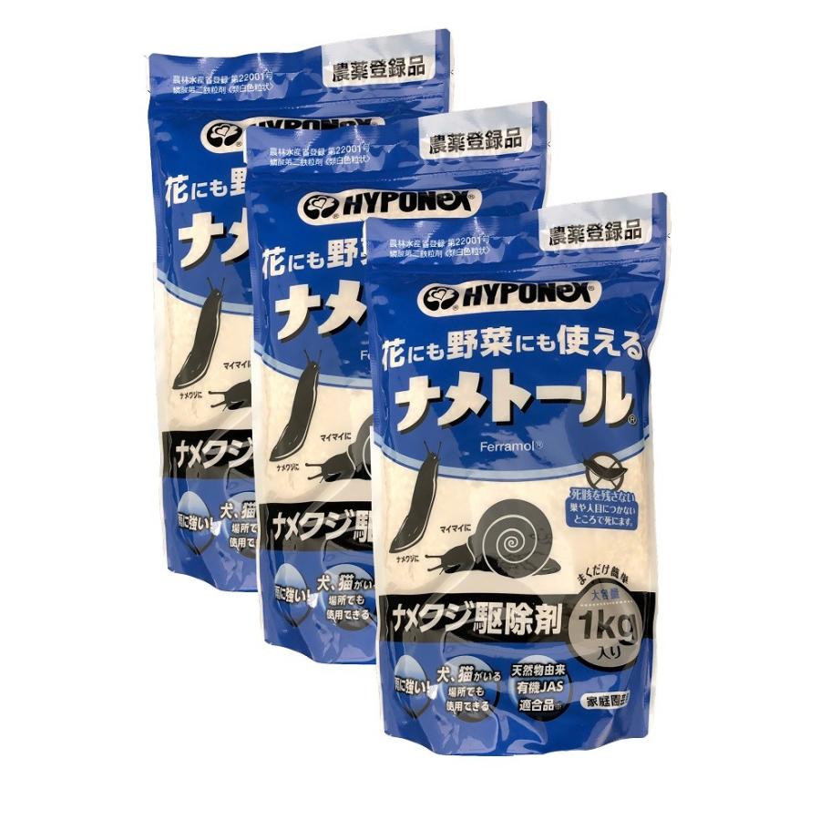 ナメトール 3kg 1kgx3袋セット ハイポネックス ナメクジ退治 便利な計量スプーン3本付き 園芸 殺虫剤 Nametol 3000 有 所沢植木鉢センター 通販 Yahoo ショッピング