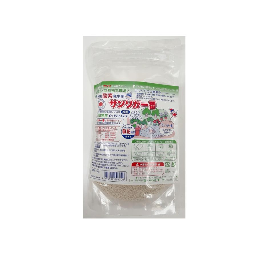 サンソが一番 130ｇ 顆粒 固形酸素発生剤 春蘭 洋蘭 菊 薔薇 富貴蘭に Oxg 130 有 所沢植木鉢センター 通販 Yahoo ショッピング