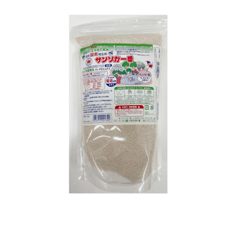 サンソが一番 800ｇ 顆粒 固形酸素発生剤 春蘭 洋蘭 菊 薔薇 富貴蘭に Oxg 800 有 所沢植木鉢センター 通販 Yahoo ショッピング