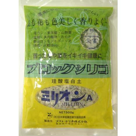 ソフトシリカ 園芸用ゼオライト ミリオンa 500g 園芸 土 ネコポス便可 Zeolight 500 有 所沢植木鉢センター 通販 Yahoo ショッピング