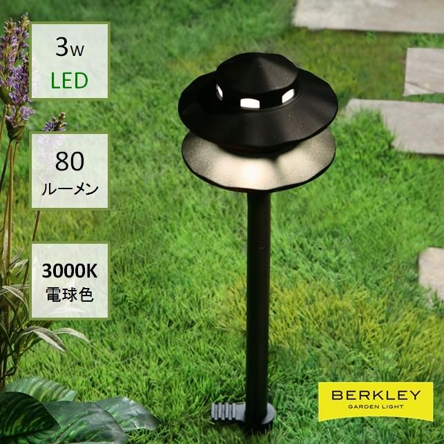 Berkley バークレー DIY ガーデン ライト AP-10-3 LED アプローチライト 足元 ライトアップ 庭 灯 明かり 外灯 12V :AP -10-3:ガーデンライトSHOP - 通販 - Yahoo!ショッピング Berkley バークレー DIY ガーデン ライト AP-10-3 LED アプローチライト 足元 ライトアップ 庭 灯 明かり 外灯 12V :AP -10-3:ガーデンライトSHOP - 通販 - Yahoo!ショッピング