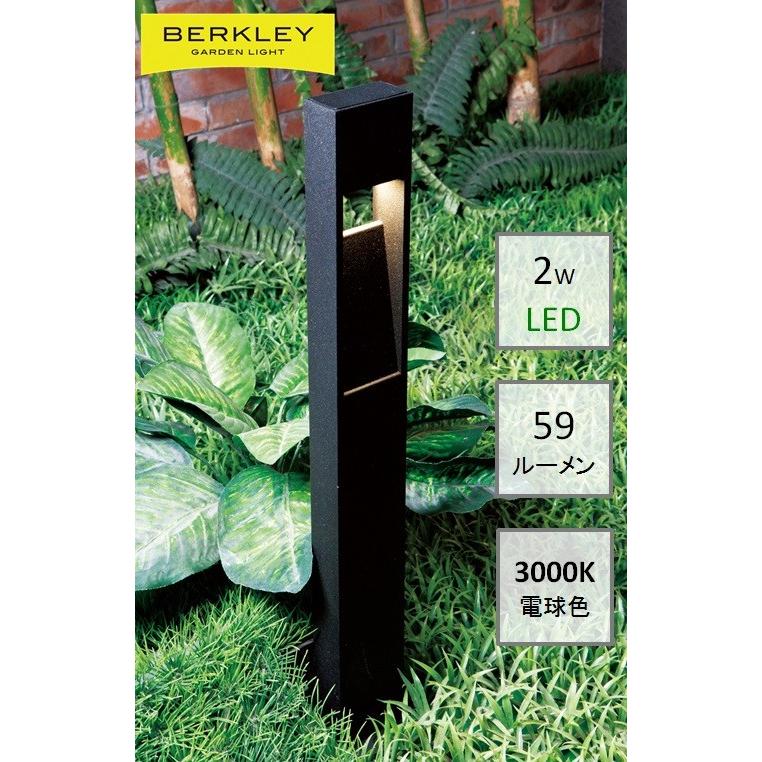 Berkley バークレー DIY ガーデン ライト AP-15-2 LED アプローチライト 足元 ライトアップ 庭 灯 明かり 外灯 12V :AP -15-2:ガーデンライトSHOP - 通販 - Yahoo!ショッピング Berkley バークレー DIY ガーデン ライト AP-15-2 LED アプローチライト 足元 ライトアップ 庭 灯 明かり 外灯 12V :AP -15-2:ガーデンライトSHOP - 通販 - Yahoo!ショッピング