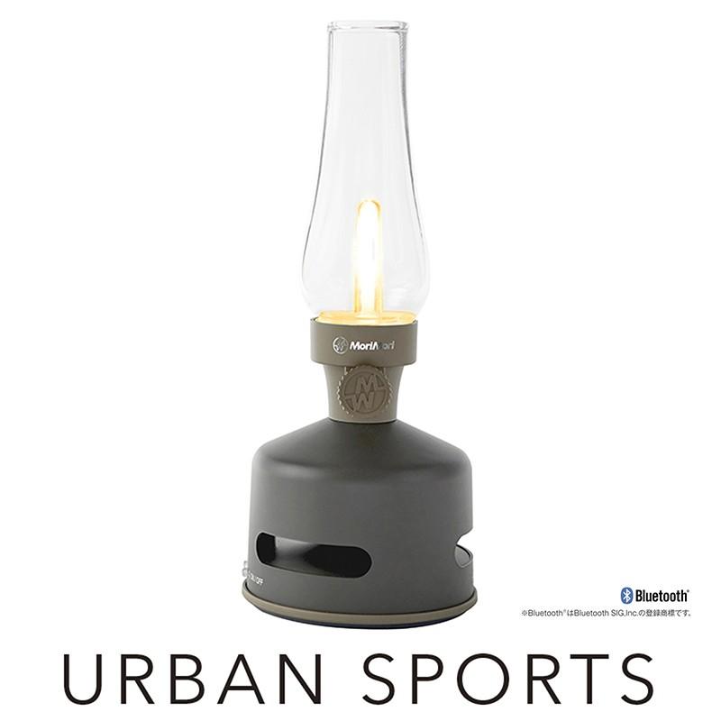 LED ランタン スピーカー Bluetooth対応 全8色 MoriMori LED ランタン スピーカー Bluetooth対応 全8色 MoriMori