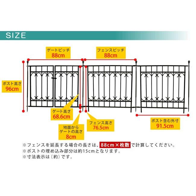 パークアベニュー ゲートセット IPN-7022G-SET 庭 フェンス 扉 DIY 両開き 柵 簡易 門扉 おしゃれ 犬 猫 仕切り 裏庭 菜園 農園 境目 屋外 花壇 出入口 ゲート｜garden-koubou｜10