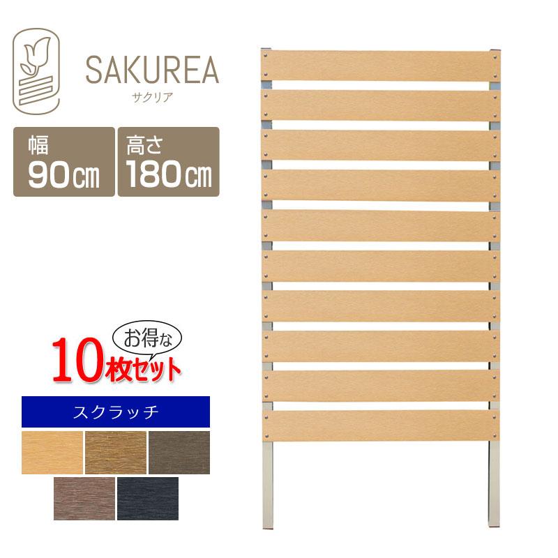 目隠しフェンス 10枚セット スクラッチ Diyコンフォートフェンス 高さ180cm幅90cm板間隔3cm 庭 樹脂製 ガーデンライフ彩ヤフー店 ガーデンライフ彩ヤフー店の目隠しフェンス 10cf180b3 Sa サクリア 10cf180b3 Saならショッピング ランキングや口コミも豊富な