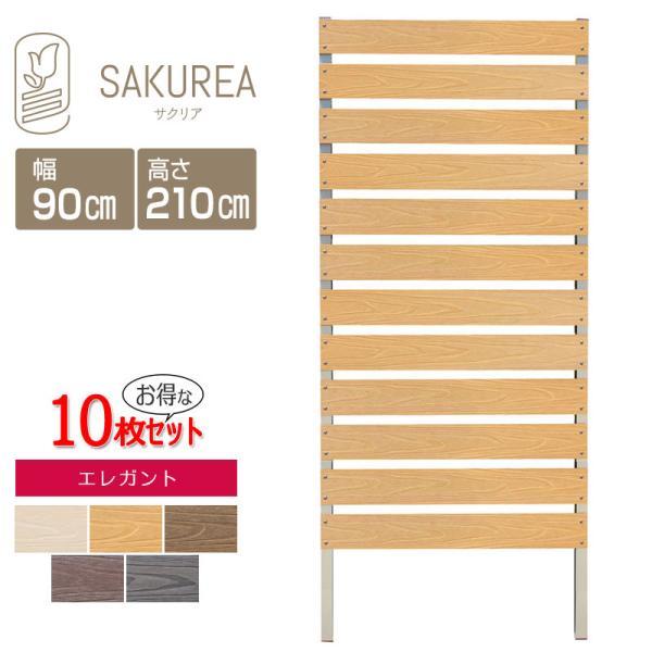 目隠しフェンス 10枚セット エレガント Diyコンフォートフェンス 高さ210cm幅90cm板間隔3cm 10枚セット エレガント Diyコンフォートフェンス 高さ210cm幅90cm板間隔3cm 庭 樹脂製 10cf210kumib3 En サクリア ガーデンライフ彩ヤフー店の目隠しフェンス