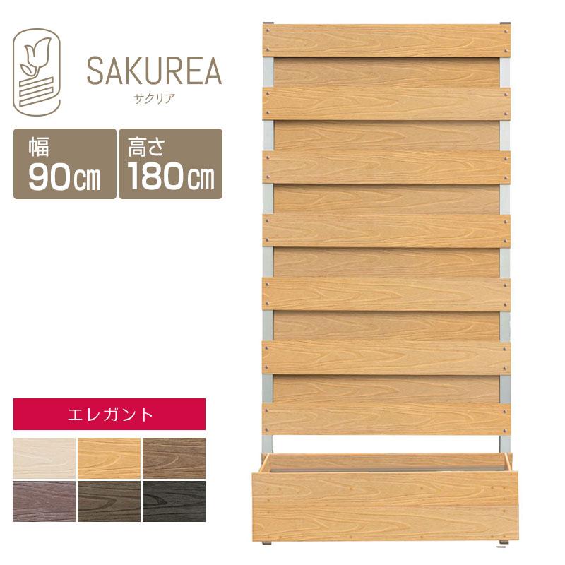 超目玉 期間限定 目隠しフェンス エレガント プランター付きフェンス フルブラインド 高さ180cm幅90cm板間隔0cm 庭 樹脂 フェンス Diy サクリア 安いそれに目立つ Citamkadoltaresort Com