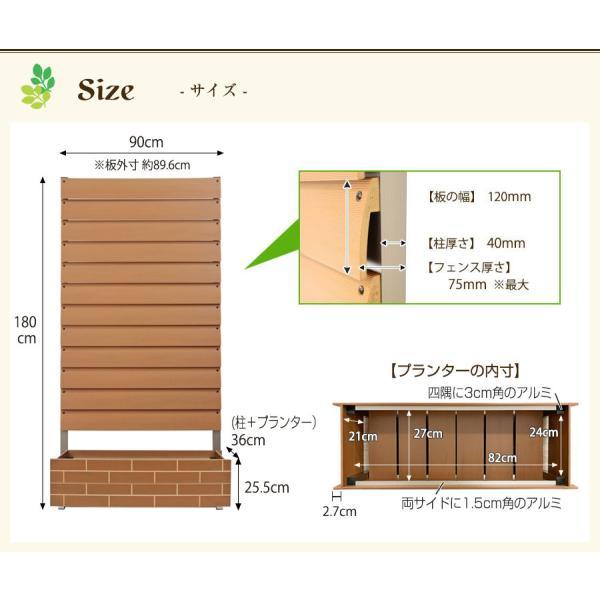 目隠しフェンス (レンガ調プランター付きフェンス ラウンドルーバー 高さ180cm幅90cm板間隔0cm) 庭 フェンス 樹脂 フェンス 置くだけ プランター 隣家 サクリア｜garden-life-sai｜05