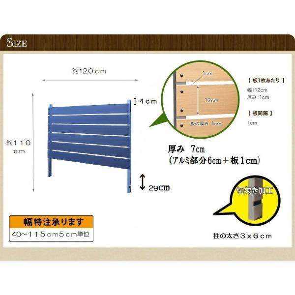 目隠しフェンス 樹脂フェンス (エレガント/ブロック用フェンス/高さ110cm 幅120cm 板間隔1cm)  庭 樹脂 フェンス 目隠し DIY サクリア｜garden-life-sai｜04