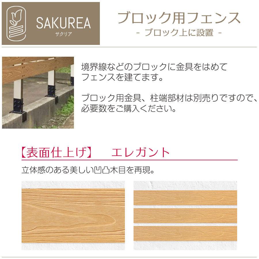 目隠しフェンス 樹脂フェンス エレガント ブロック用フェンス 高さ140cm 幅90cm 板間隔1cm 庭 樹脂 フェンス 目隠し Diy サクリア Bro140b1 En ガーデンライフ彩ヤフー店 通販 Yahoo ショッピング