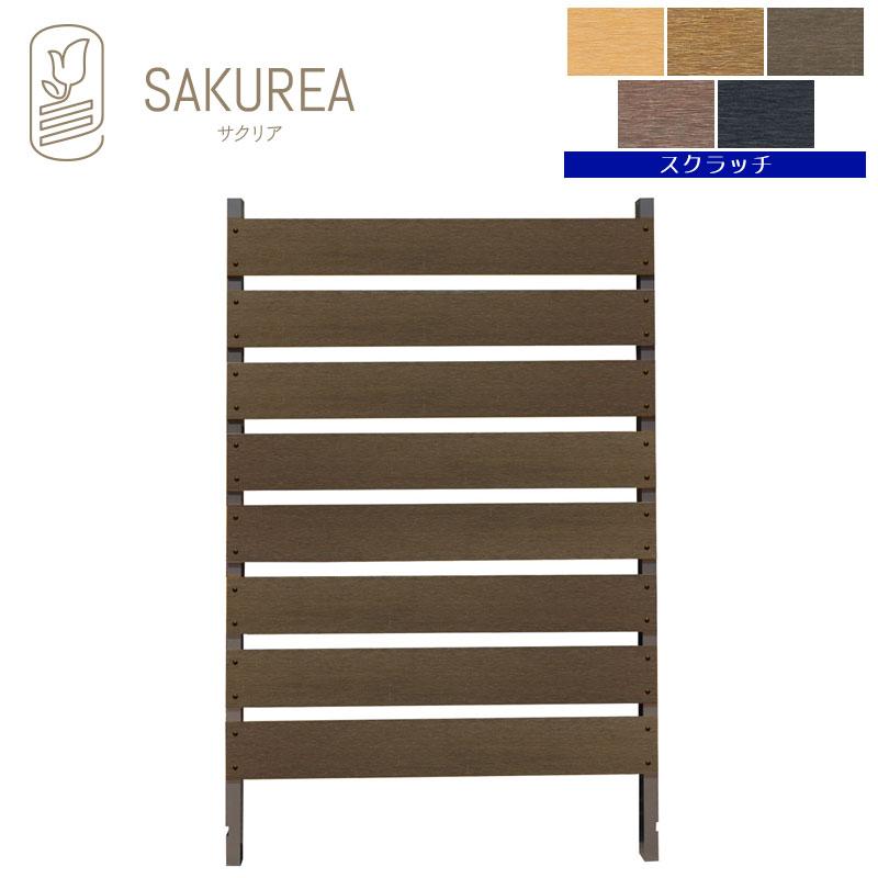 目隠しフェンス 樹脂フェンス スクラッチ ブロック用フェンス 高さ140cm ガーデンライフ彩ヤフー店の目隠しフェンス 住宅設備 幅90cm 板間隔3cm 庭 庭 樹脂 フェンス Diy 目隠し サクリア Bro140b3 Sa ガーデンライフ彩ヤフー店