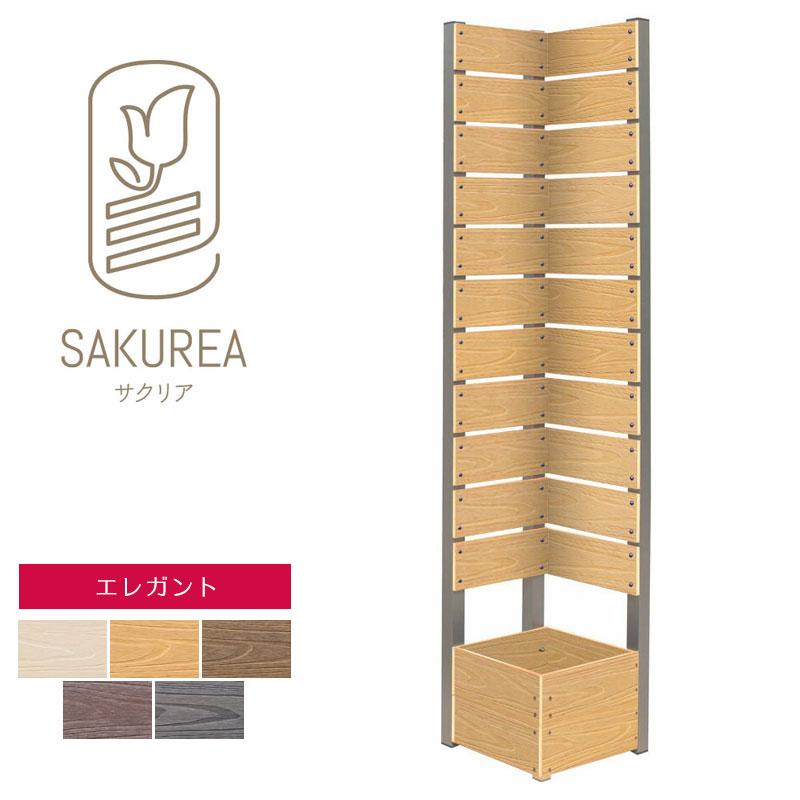 目隠しフェンス 目隠しフェンス 樹脂 エレガント コーナーフェンス 高さ180cm幅36cm板間隔1cm 庭 庭 樹脂 フェンス 置くだけ Cbf180b1 En サクリア ガーデンライフ彩ヤフー店 週末セール開催