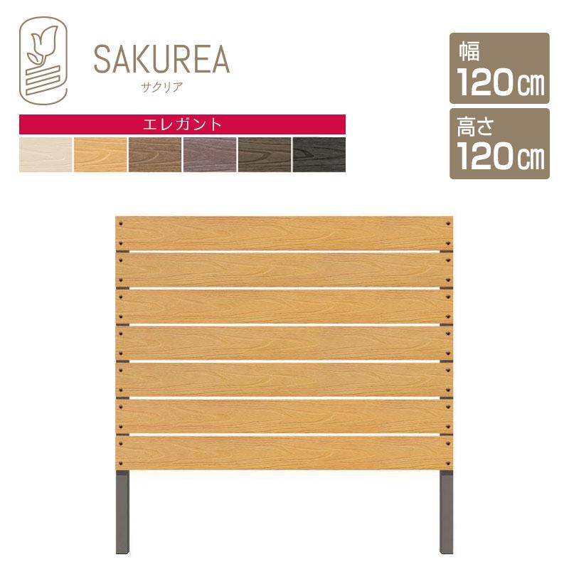 目隠しフェンス エレガント Diyコンフォートフェンス 高さ1cm幅1cm板間隔1cm 庭 樹脂製 Cf1 1b1 En 樹脂製 Diy サクリア エレガント Diyコンフォートフェンス 高さ1cm幅1cm板間隔1cm 目隠しフェンス ガーデンライフ彩ヤフー店