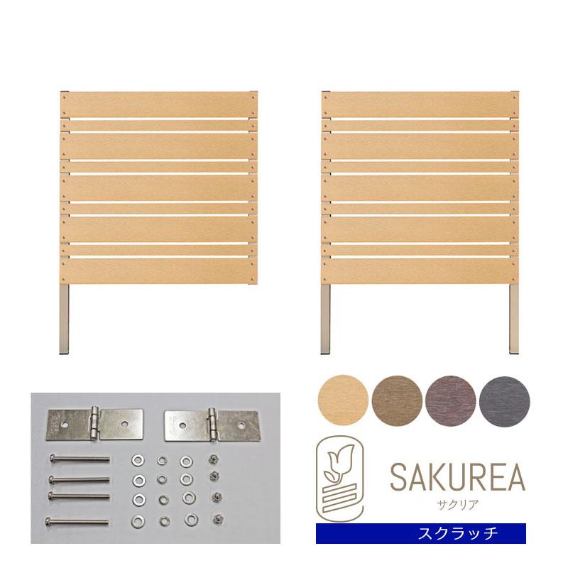 コーナー用パネル3点セット スクラッチ マルチボーダー 高さ1cm スクラッチ マルチボーダー 高さ1cm 幅90cm 板間隔1cm 1 パネル右脚カット 3 コーナー用連結金具 ガーデンライフ彩ヤフー店のコーナー用パネル3点セット ガーデンライフ彩ヤフー店 板間隔1cm