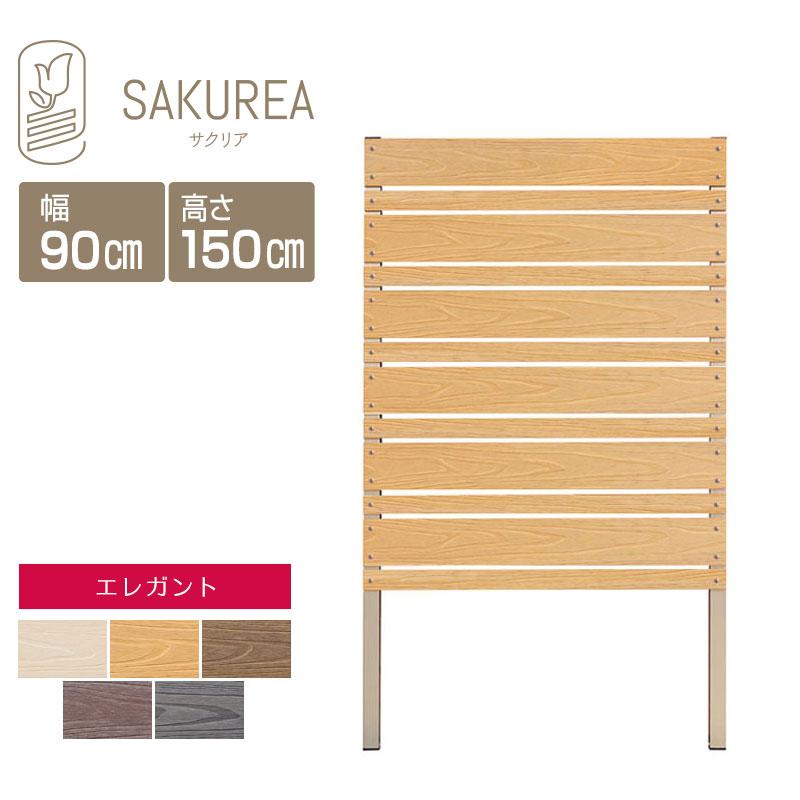 サクリア フェンス 目隠しフェンス 庭 エンボス コンフォートパネル マルチボーダー 高さ150cm幅90cm板間隔1cm Cf150mb1 En ガーデンライフ彩ヤフー店 フェンス 庭 Diy 樹脂 フェンス 外壁 目隠し