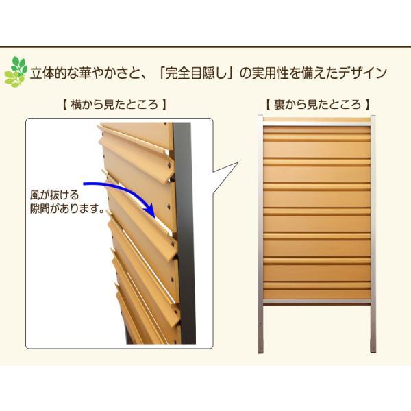 目隠しフェンス （DIYコンフォートフェンス ルーバー/高さ180cm幅90cm板間隔0cm） 庭 樹脂製 フェンス サクリア｜garden-life-sai｜03