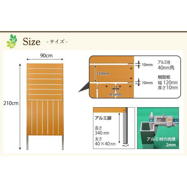 目隠しフェンス (DIYコンフォートフェンス/ボーダー&ストライプ板間隔1cm/高さ210cm幅90cm板間隔1cm)デザインフェンス サクリア｜garden-life-sai｜06