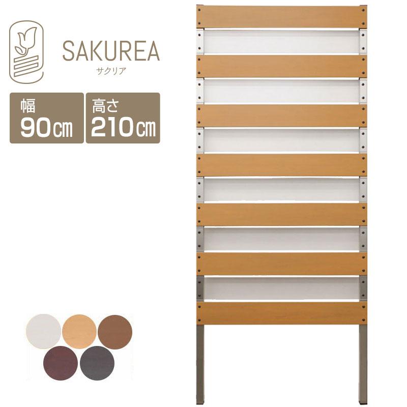 最安 目隠しフェンス Diyコンフォートフェンス ポリカ交互ボーダー 高さ210cm幅90cm板間隔1cm 庭 樹脂製 フェンス サクリア 絶対一番安い Www Thedailyspud Com