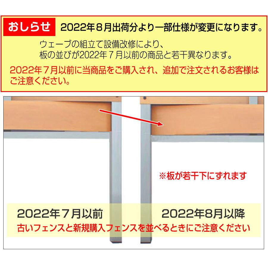 目隠しフェンス (DIYコンフォートフェンス/ウェーブ/高さ150cm幅90cm板間隔0cm) 庭 樹脂製 フェンス サクリア :conp1500-900-wave:ガーデンライフ彩ヤフー店 - 通販 - Yahoo!ショッピング 目隠しフェンス (DIYコンフォートフェンス/ウェーブ/高さ150cm幅90cm板間隔0cm) 庭 樹脂製 フェンス サクリア :conp1500-900-wave:ガーデンライフ彩ヤフー店 - 通販 - Yahoo!ショッピング