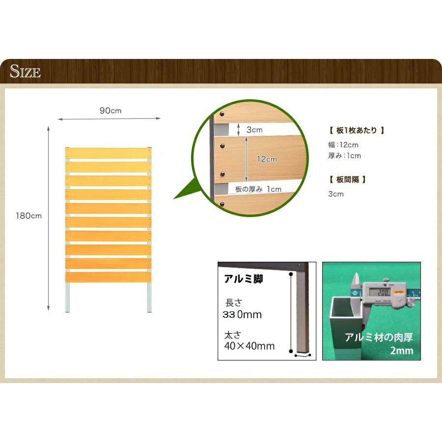 目隠しフェンス Diyコンフォートフェンス 高さ180cm幅90cm板間隔3cm 庭 樹脂製 フェンス サクリア Conp1800 ガーデンライフ彩ヤフー店 通販 Yahoo ショッピング