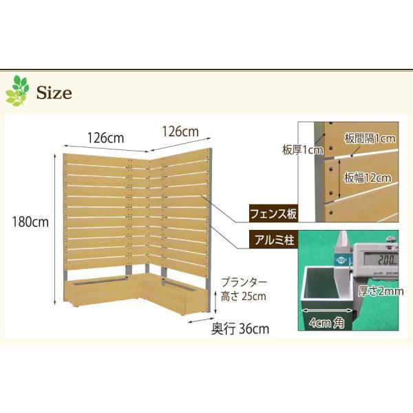 目隠しフェンス (プランター付きコーナーフェンス9点セット高さ180cm板間隔1cm) 庭 樹脂 フェンス 置くだけ サクリア｜garden-life-sai｜04