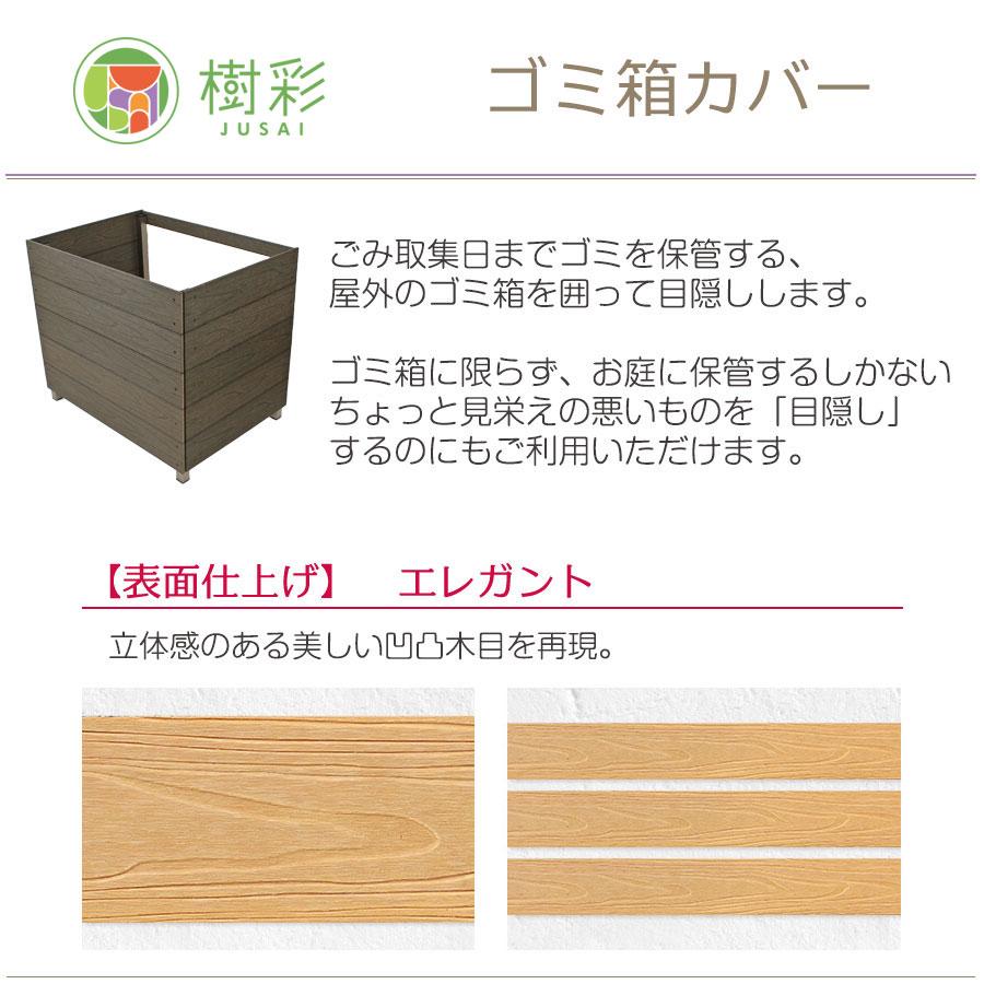 ゴミ箱カバー エレガント ダストボックスカバー 屋外用 ゴミ箱の ゴミ箱カバー エレガント ダストボックスカバー 屋外用 ゴミ箱の