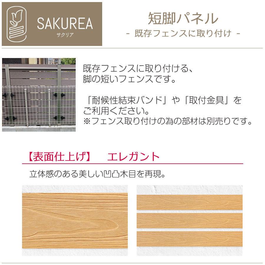 エレガント 短脚パネル 高さ９０ｃｍ幅９０ｃｍ板間隔１ｃｍ 横板枚数 板７枚貼り 樹脂フェンス 目隠しフェンス 目隠しパネル サクリア Tp90b1 En ガーデンライフ彩ヤフー店 通販 Yahoo ショッピング