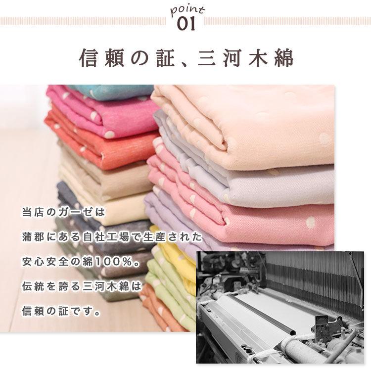 【GW限定価格】二重ガーゼ100枚各ホワイト、ピンク、ブルーお知らせください 水玉柄 シングルケット 日本製 6重ガーゼ 三河木綿 : ガーゼタオルと