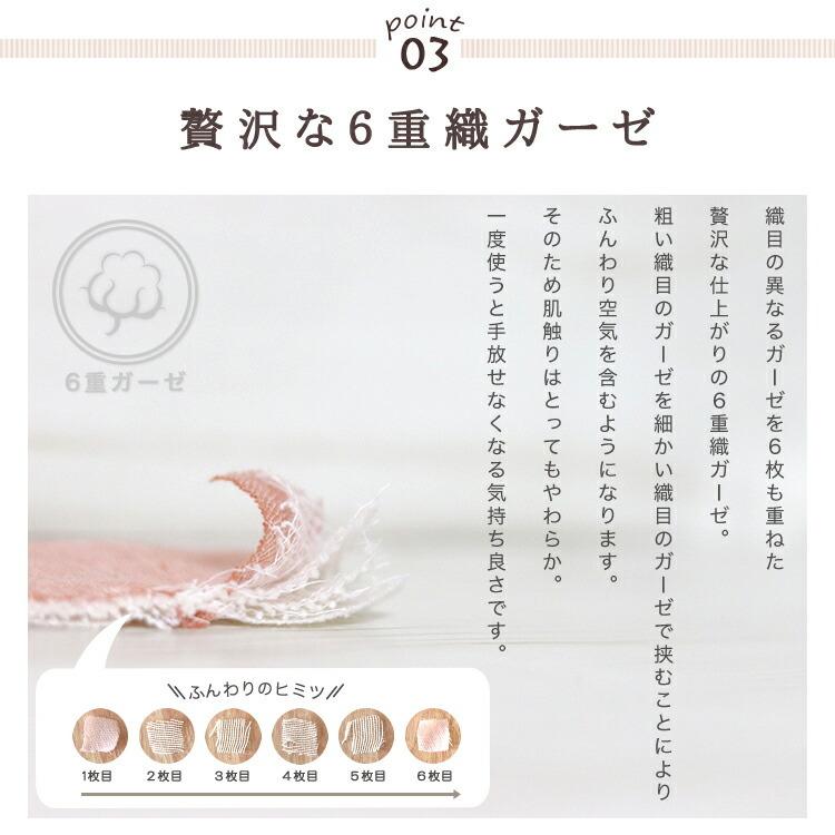 水玉柄 シングルケット 日本製 6重ガーゼ 三河木綿 : ガーゼタオルと