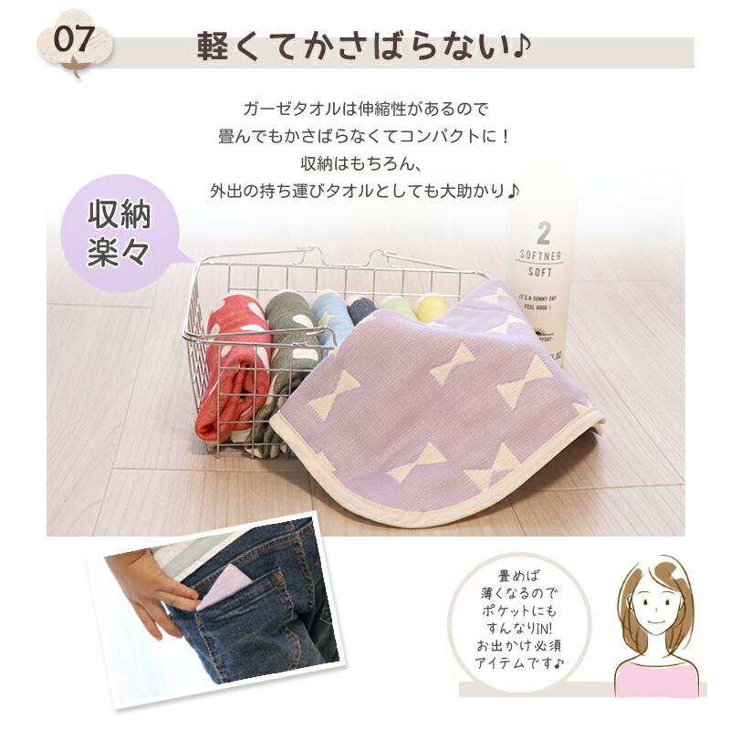 リボン＆フラワー柄 ループタオル 】 ループ付きタオル 6重