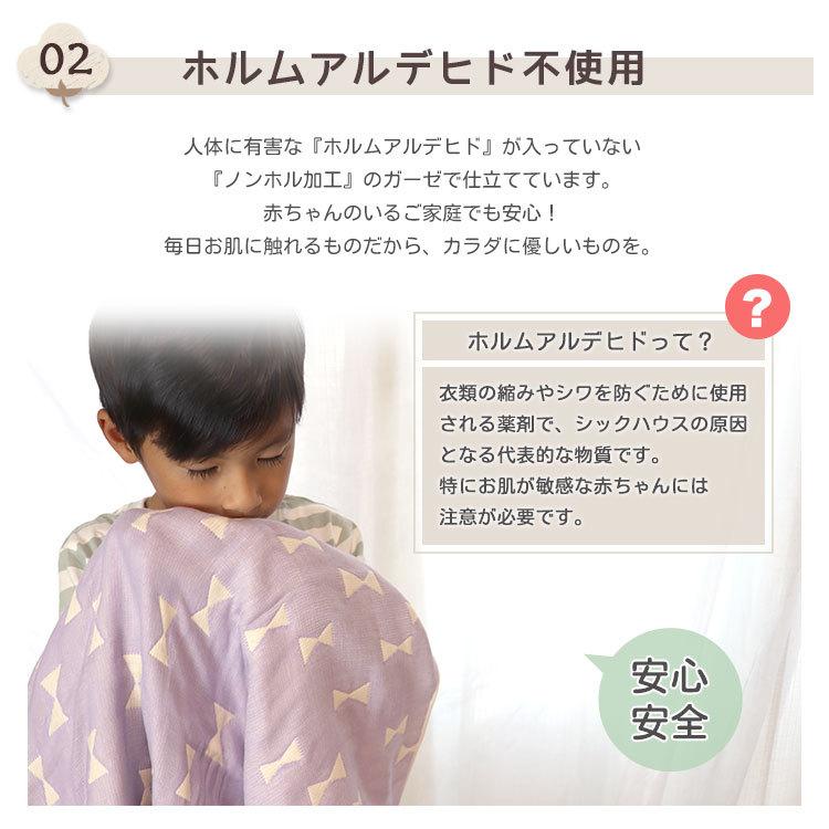 リボン ＆ フラワー柄 スポーツタオル 】日本製 ガーゼタオル 6重