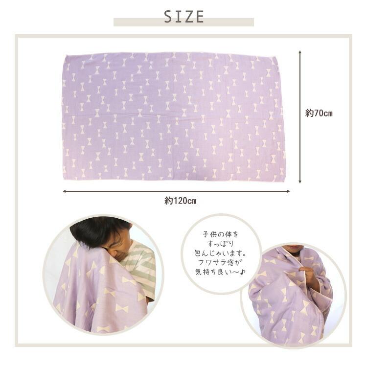 専用❤みかん＊ふわとろ❤８重ガーゼ☆小バスタオル＊大判フェイス❤キャンディ☆紫 リボン＆フラワー柄 バスタオル 】6重ガーゼ 三河木綿 ガーゼタオル