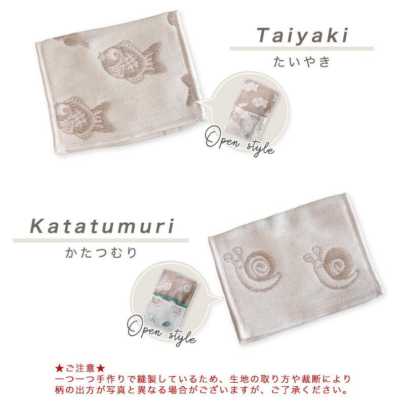 SOKO+ ポケットハンカチ 】 6重ガーゼ 三河木綿 おにぎり ビーン