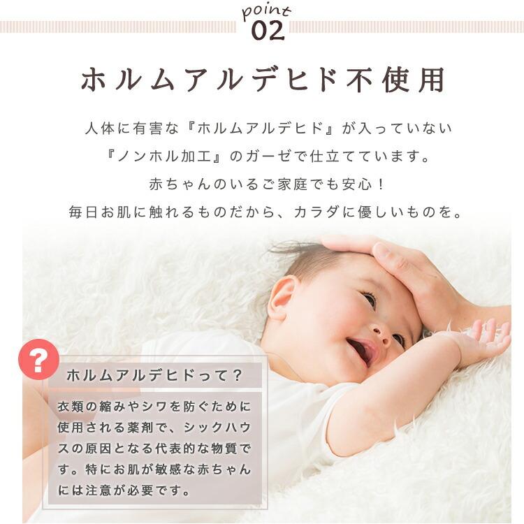 SOKO+ ポケットハンカチ 】 6重ガーゼ 三河木綿 おにぎり ビーン