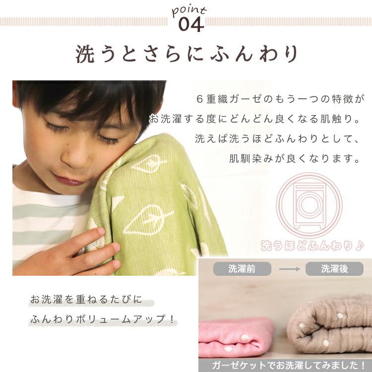 SOKO+ ポケットハンカチ 】 6重ガーゼ 三河木綿 おにぎり ビーン