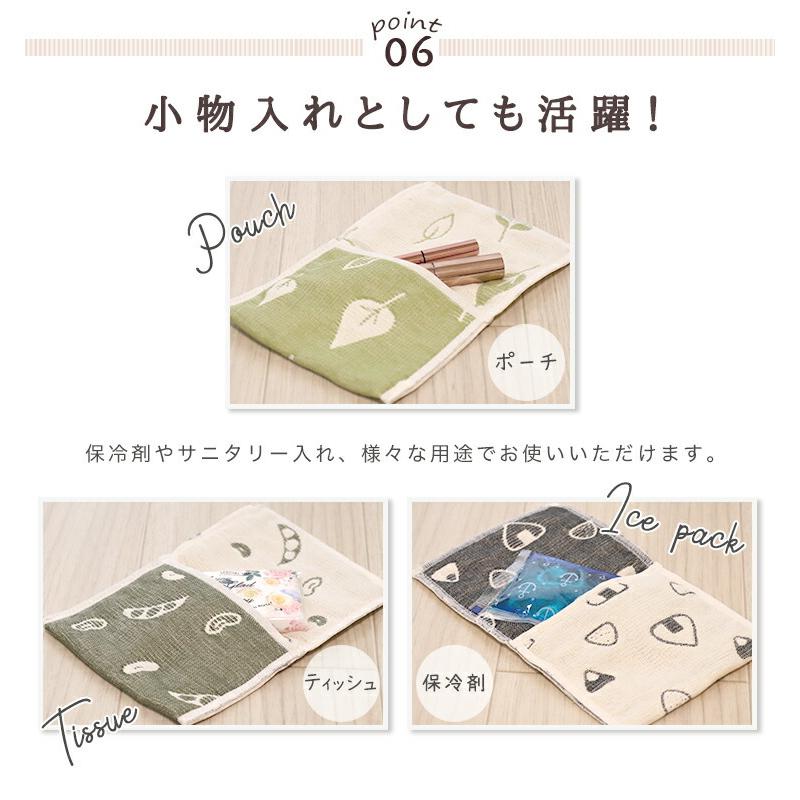 SOKO+ ポケットハンカチ 】 6重ガーゼ 三河木綿 おにぎり ビーン