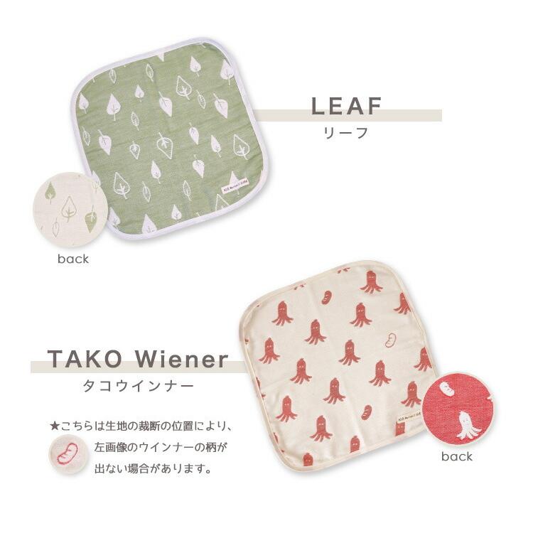 専用❤みかん❤コットン×厚手６重ガーゼ⭐超大判ハンドタオル❤森どうぶつ 専用❤みかん❤コットン×厚手6重ガーゼ⭐超大判ハンドタオル❤